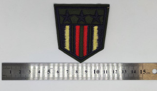 iron-on fabric patches,PlussAudums,Rīga,Matīsa 21